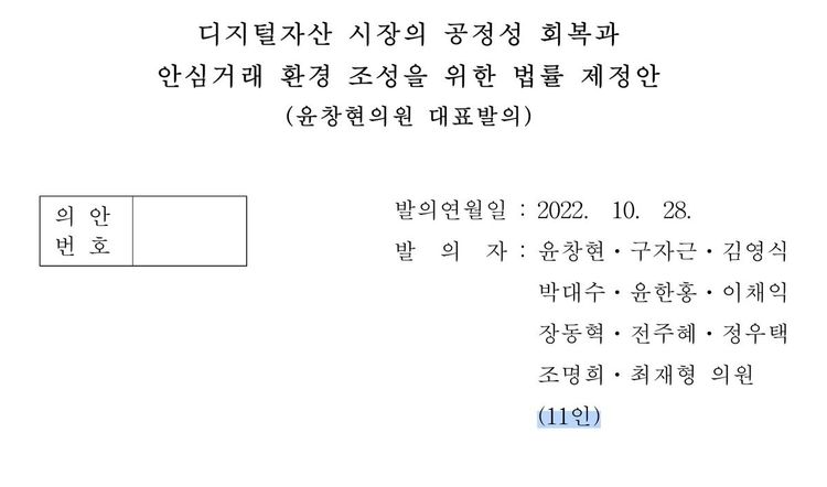 대한민국의 입법 절차는 어떻게 될까?