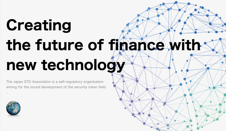 내달 초 국내 STO 가이드라인 마련에 대한 힌트-일본은 STO를 어떻게 규제하고 있을까